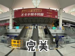 -福州火车站(地铁站)