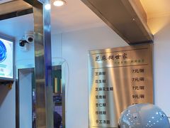 -芝麻糊世家(西华店)
