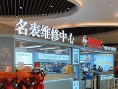 -锦鲤快修·手机电脑维修·回收(维璟印象城店)