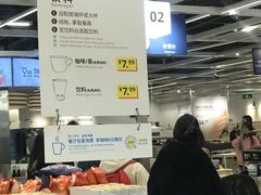 -宜家·瑞典风味餐厅(北京西红门店)