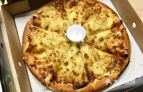 Super Sultan King Golden Durian Pizza