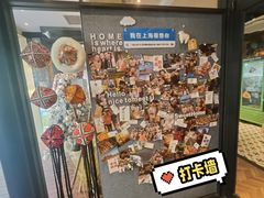 -耶里夏丽·丝路新疆菜·清真食品(徐汇南丹东路臻选店)