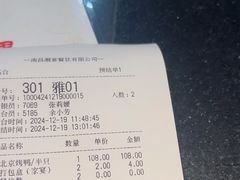 -炉忆家宴(京东店)