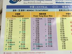 -南丫岛