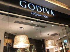 门面-GODIVA(万象城店)