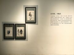 -上海宝龙美术馆