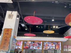 -良师门滨海人家·海鲜·家常菜(滨海城店)