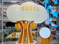 -红星美凯龙北京至尊MALL(东四环中路店)