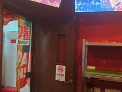 -棒约翰比萨意面(马家堡西路店)