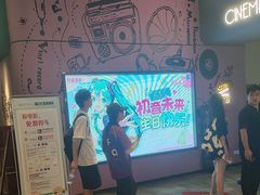 -宝山日月光中心