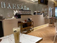 -813芭依珊 BAESAn(汇港购物中心店)