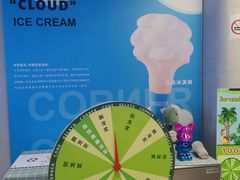 -CORNER CONE GELATO酷矿手作霜淇淋(南头古城店)