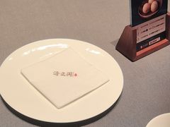 -海立阁海鲜江浙菜(漕河泾印象城店)