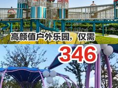 -季高兔窝窝亲子园(上海薰衣草公园店)