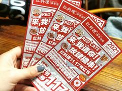 -红料理|串串有瘾·烧烤(吴中路店)