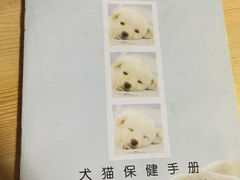 哆趣宠物-哆趣宠物医院·眼科·内镜·急重症转诊中心(上海店)