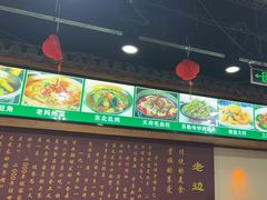 -老边饺子馆(西站店)