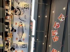 -元气寿司(东方宝泰店)