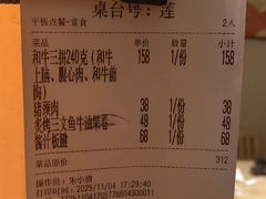 -松鱼亭·和牛烧肉(协鑫广场店)