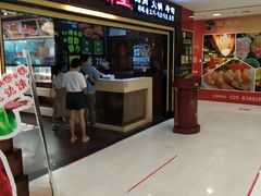 门面-阪尚皇·原切牛排·烤肉火锅自助(北京路店)