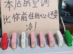 -马路边边串串香(大成路店)