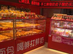-味多美蛋糕(看丹桥店)