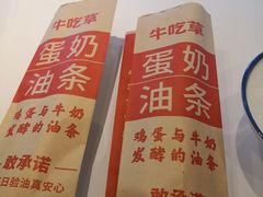 -牛吃草牛肉面(翠柏路店)