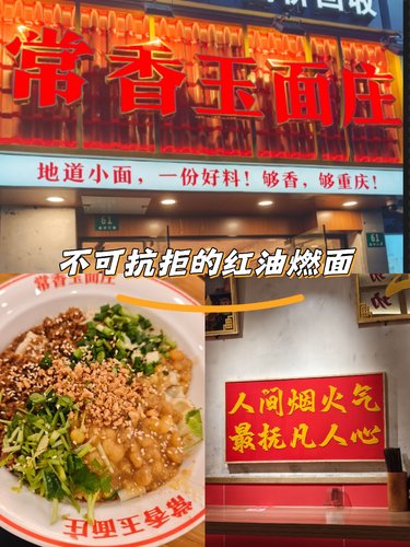 华师大普陀校区学生党必冲！！！