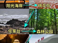 -巧克力渔家.小船海鲜胶东菜(万平口店)