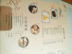 -竹外桃花·江南小酒馆(SKP·S店)