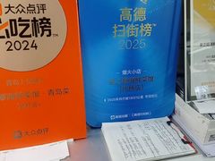 -来之顺海鲜菜馆·青岛菜·始于1993(栈桥店)