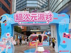 -VT101维多利广场