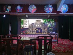 -恺庐茶园(宽窄巷子景区店)