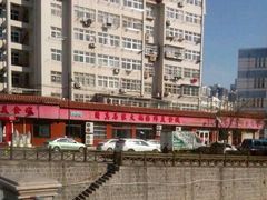 -清真·马家火锅美食城(镇江北路店)
