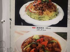 -喀什骑仕大观园