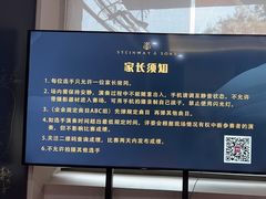 -雅马哈钢琴电钢琴城盛世雅歌琴行•电钢琴城•钢琴培训•二手钢琴租赁(西三环旗舰店)