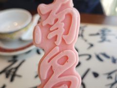 -南昌大饭店·1980南昌菜(万寿宫店)