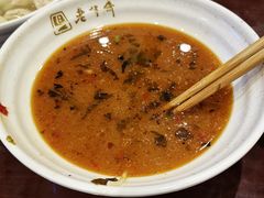 -老半斋(福州路店)