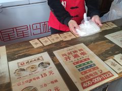 -同利肉燕老铺(澳门路店)