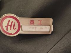 -海底捞火锅(勒泰店)
