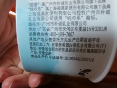 -全家便利店(虹桥路四店)