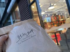-熊叔熊婶面包房(团结湖店)
