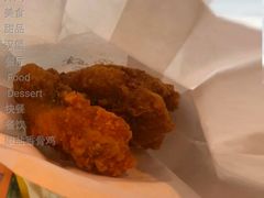 椒盐香骨鸡-麦当劳(金谷里G·MALL店)
