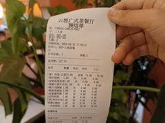 -云想 广式茶餐厅