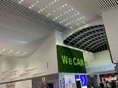 -广州白云国际机场-T2航站楼
