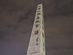 -镇江龙·火锅串串(武侯祠店)