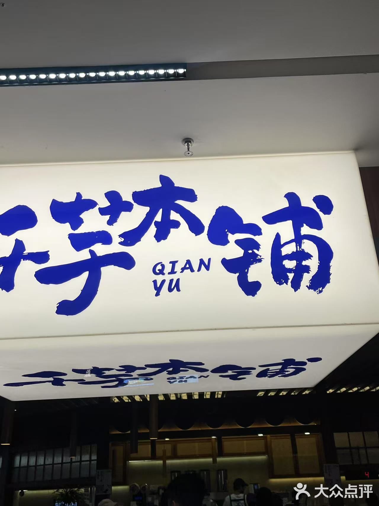 夏日必备清凉甜品，推荐！