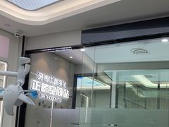 -牙博士口腔品牌连锁(杨浦店)