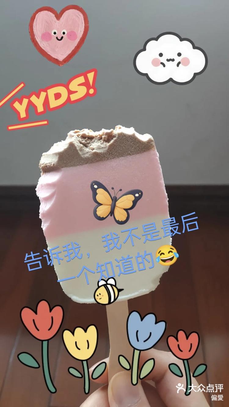 三色杯简笔画图片