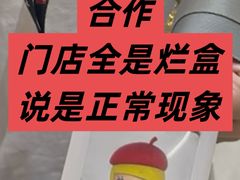 -泡泡玛特POPMART(蓝色港湾店)